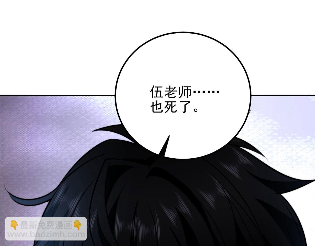 第32话 带我进系统(1/5)-第33话