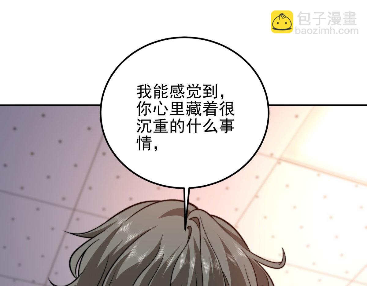 我在末世給別人升級 - 第32話 帶我進系統(1/5) - 1