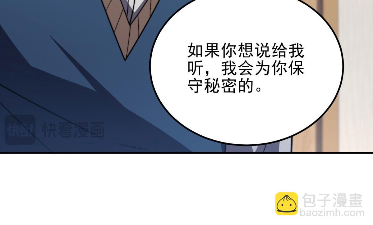 第32话 带我进系统(1/5)-第33话