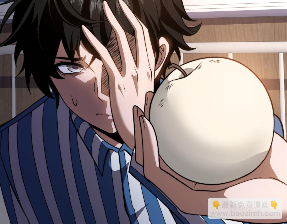 第32话 带我进系统(1/5)-第33话