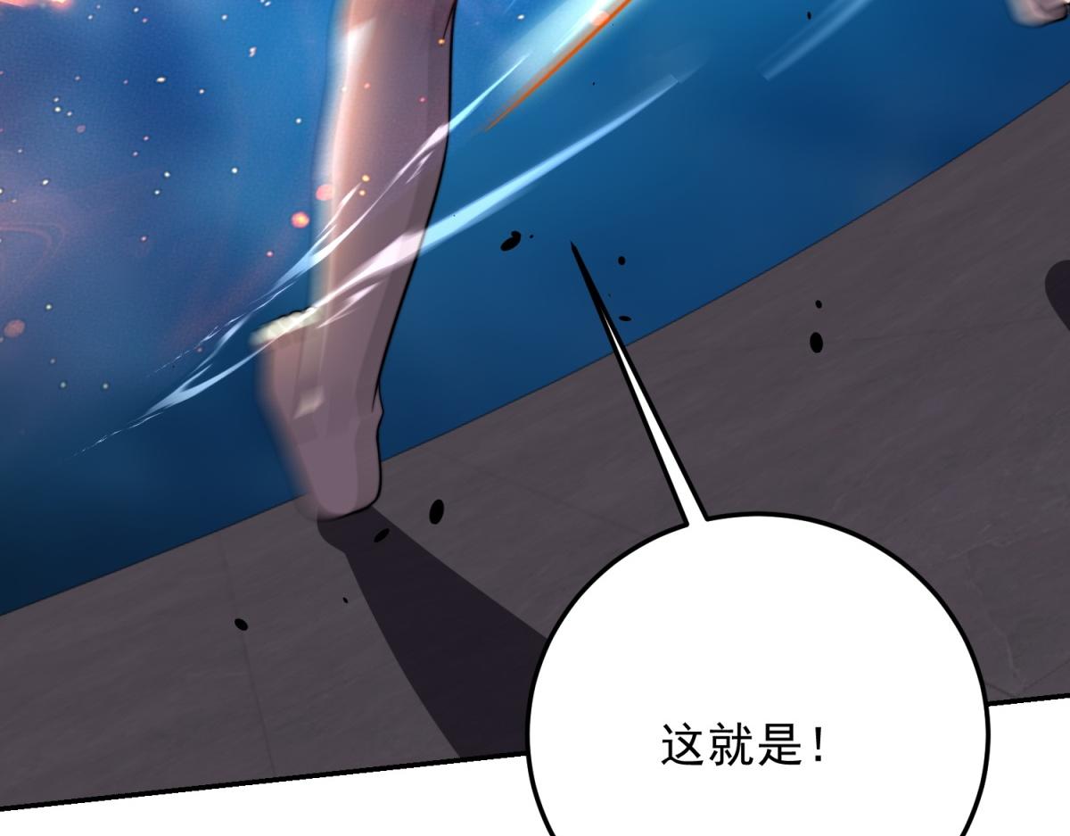 第34话 门的计划(1/4)-第35话