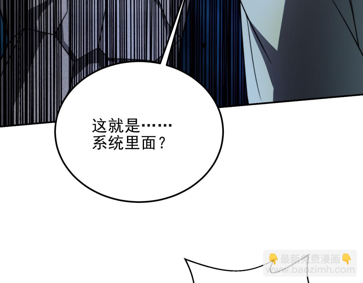 第34话 门的计划(1/4)-第35话