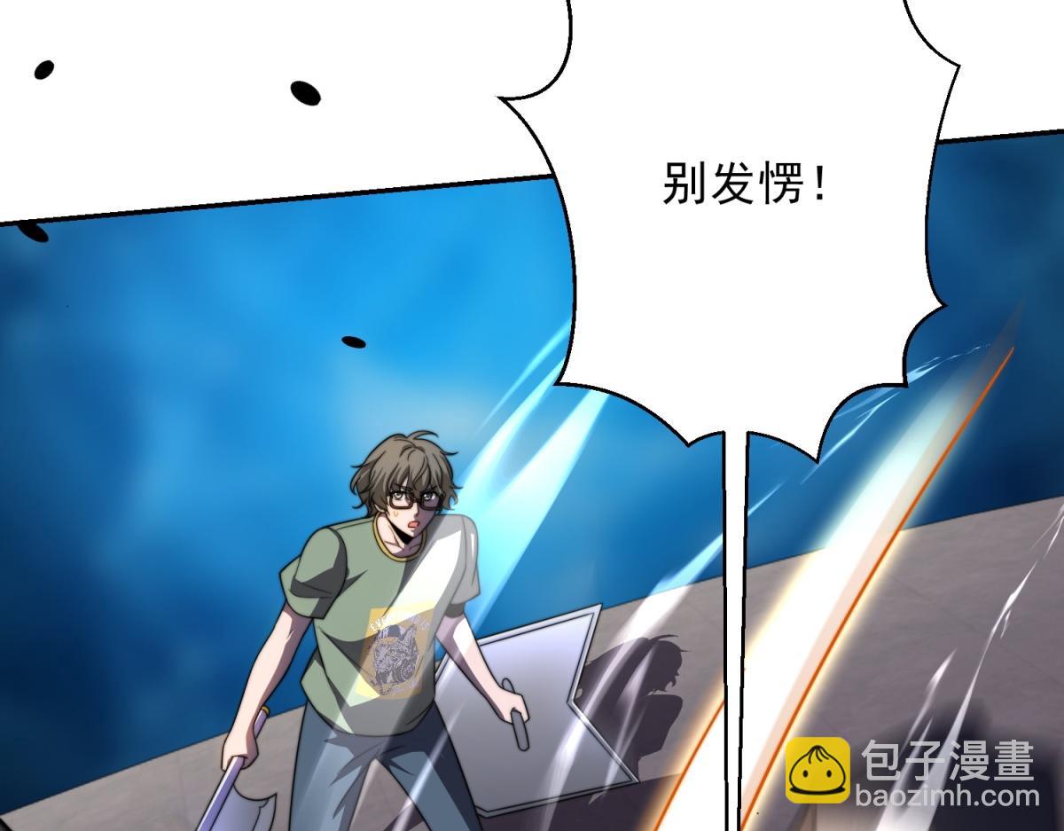 第34话 门的计划(1/4)-第35话