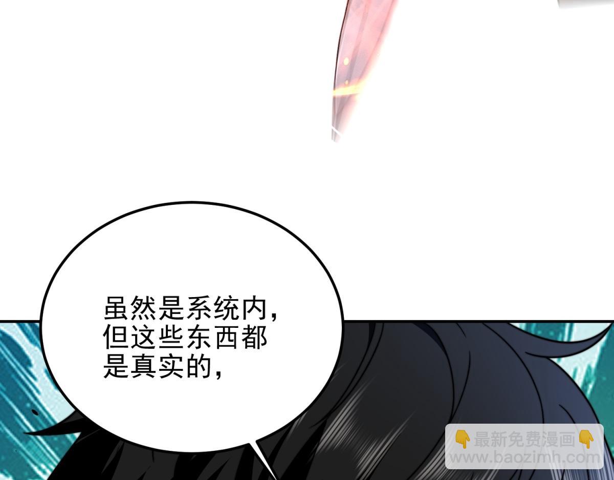 第34话 门的计划(1/4)-第35话