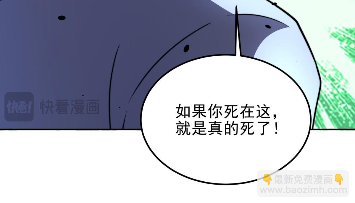 第34话 门的计划(1/4)-第35话