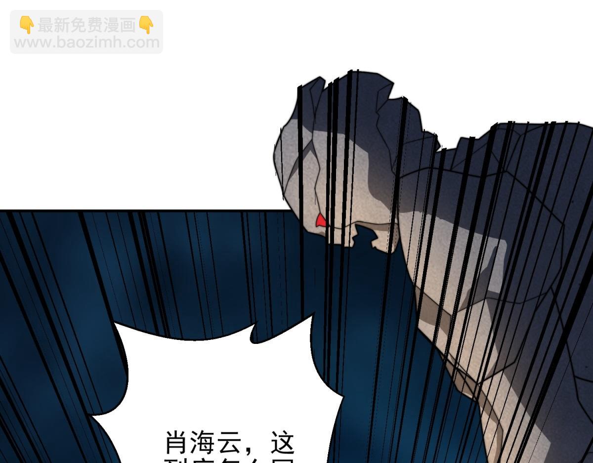 第34话 门的计划(1/4)-第35话