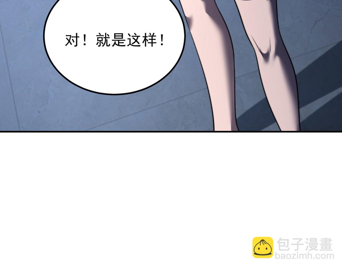 第34话 门的计划(1/4)-第35话