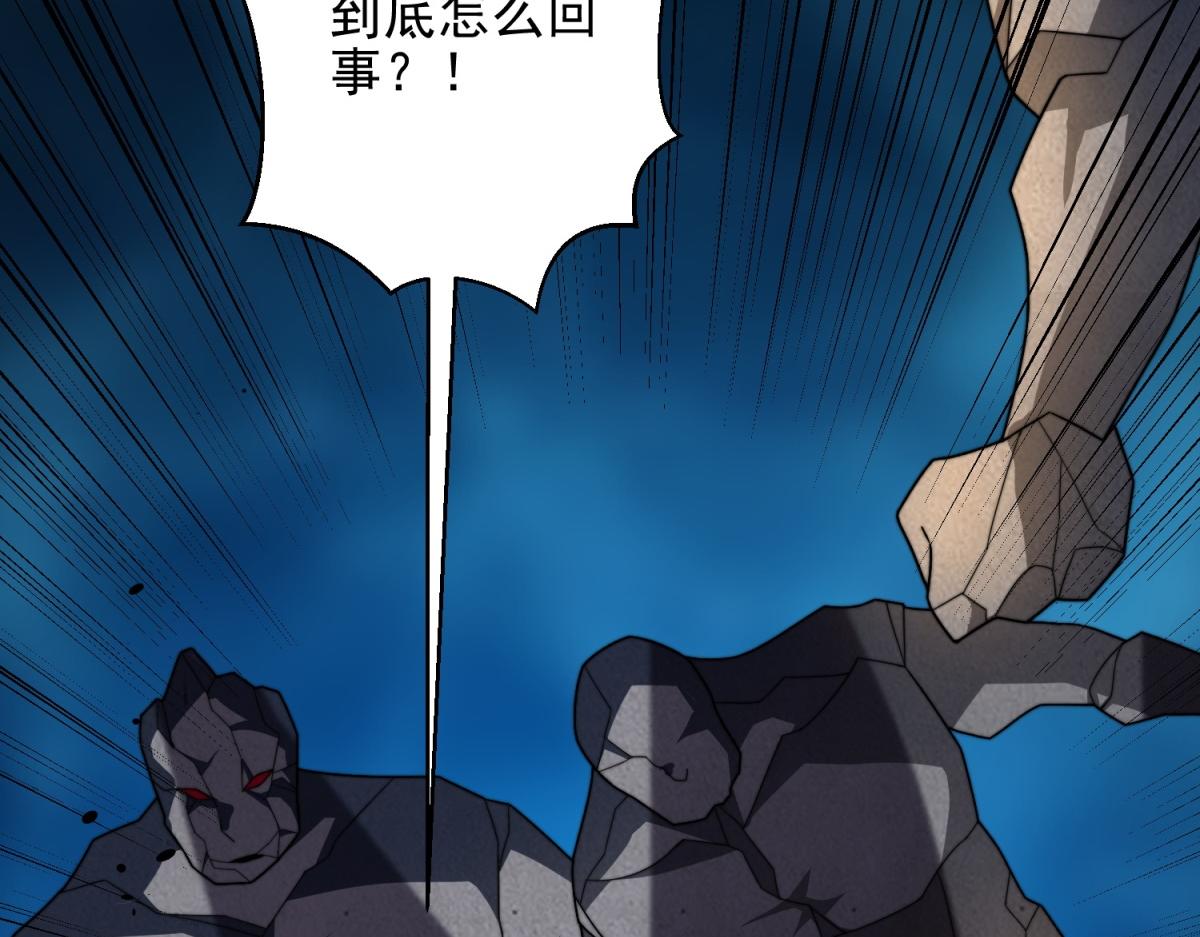 第34话 门的计划(1/4)-第35话