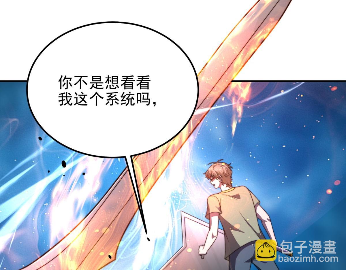 第34话 门的计划(1/4)-第35话