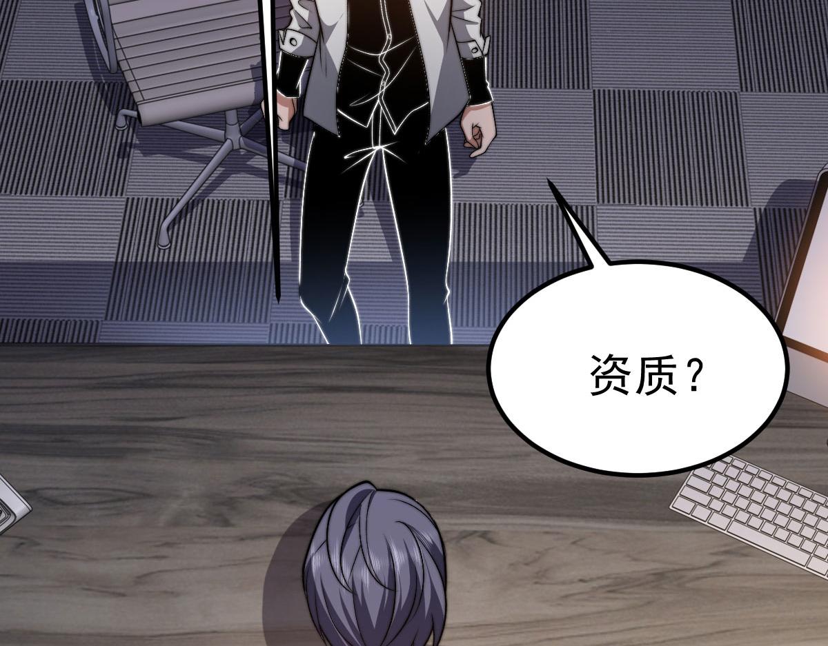 第36话 恐惧与愤怒(1/5)-第37话