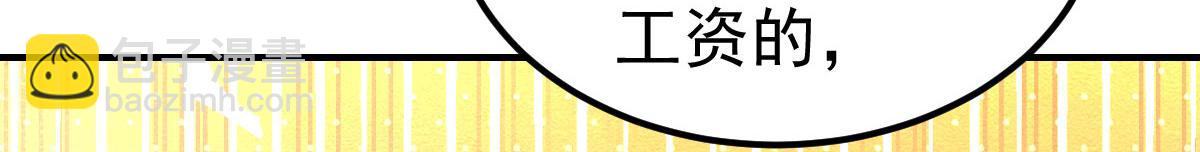 第36话 恐惧与愤怒(1/5)-第37话