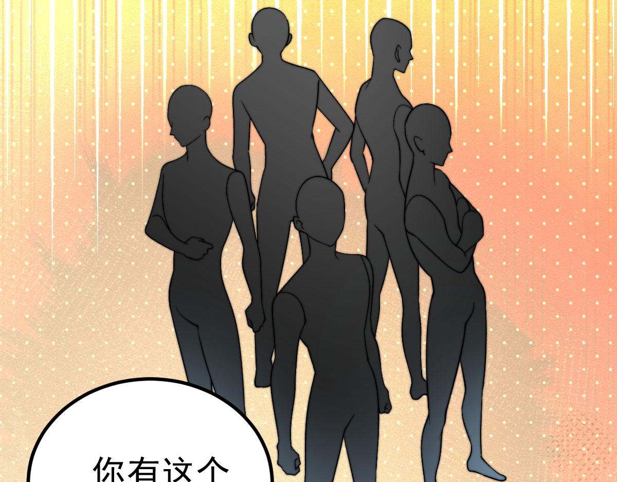 第36话 恐惧与愤怒(1/5)-第37话