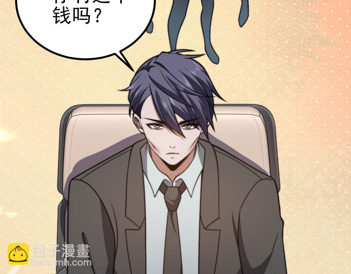 第36话 恐惧与愤怒(1/5)-第37话