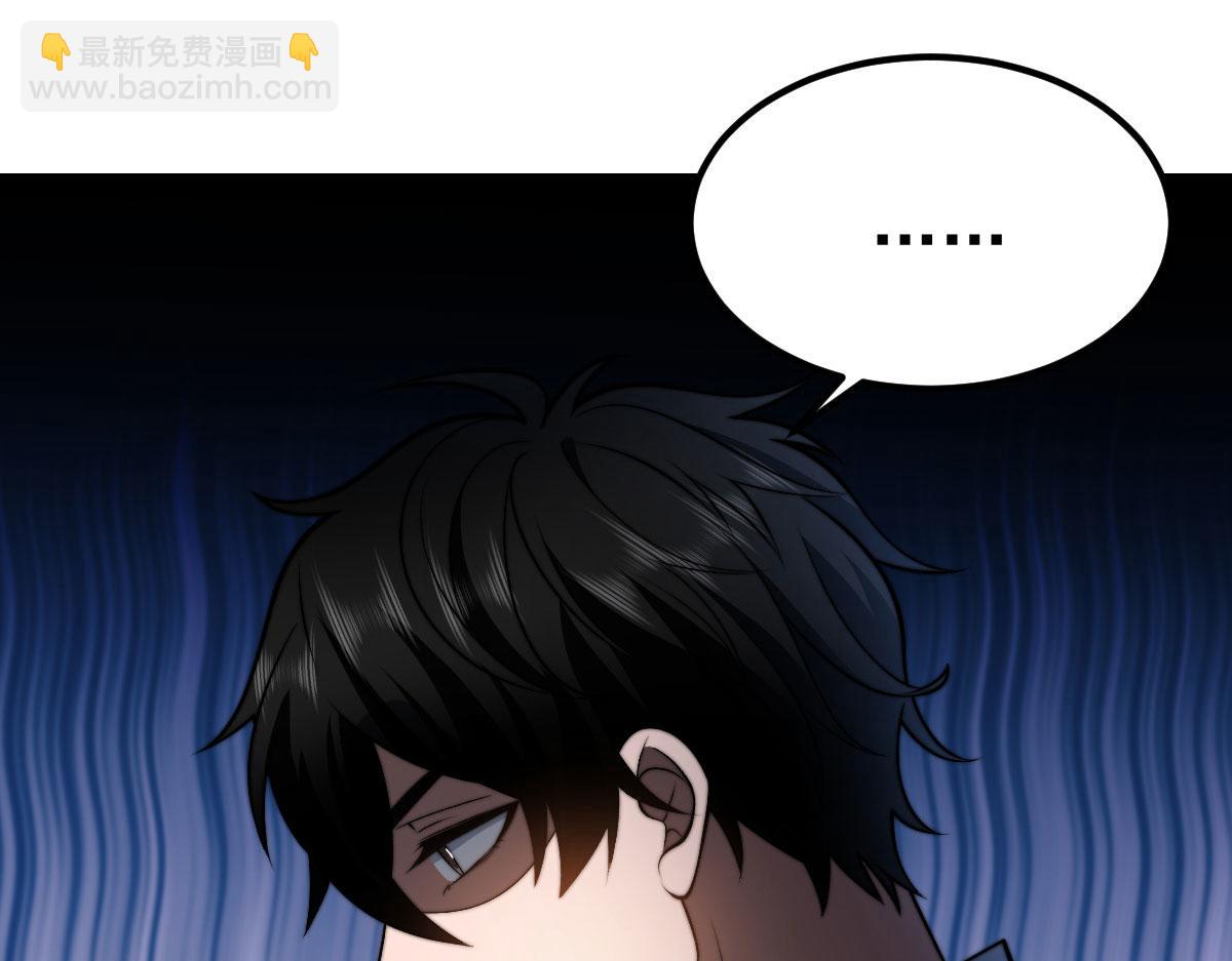 第36话 恐惧与愤怒(1/5)-第37话