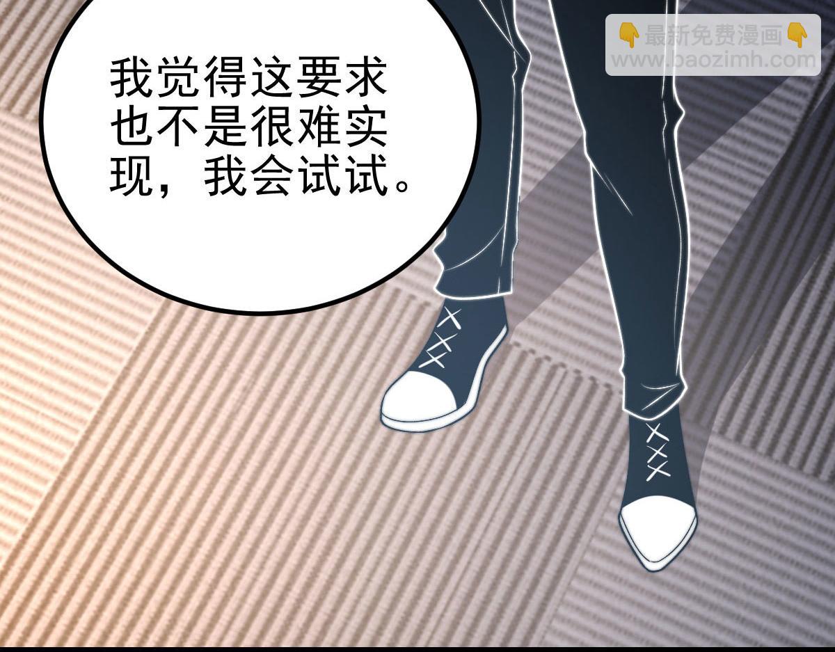 第36话 恐惧与愤怒(1/5)-第37话