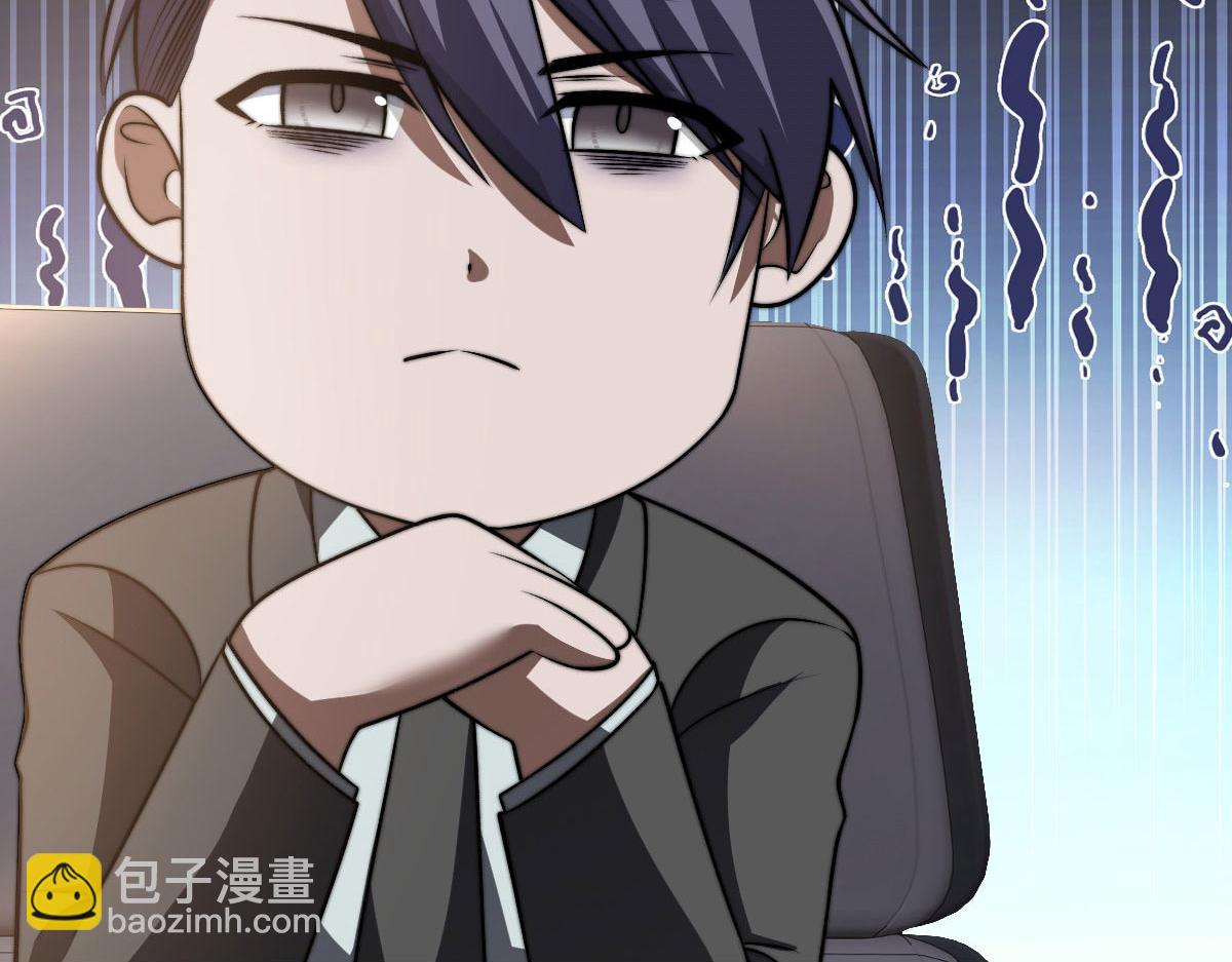 第36话 恐惧与愤怒(1/5)-第37话