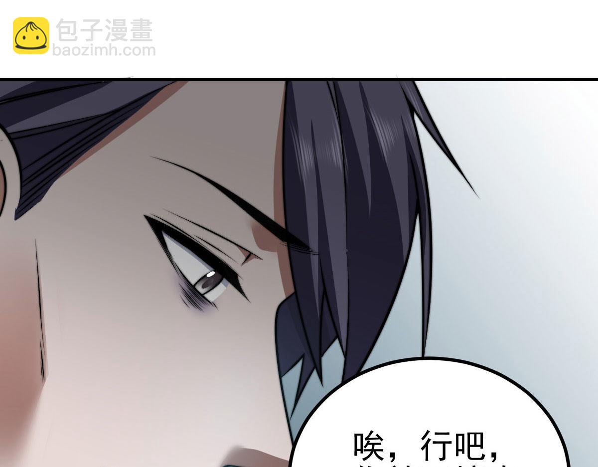 第36话 恐惧与愤怒(1/5)-第37话