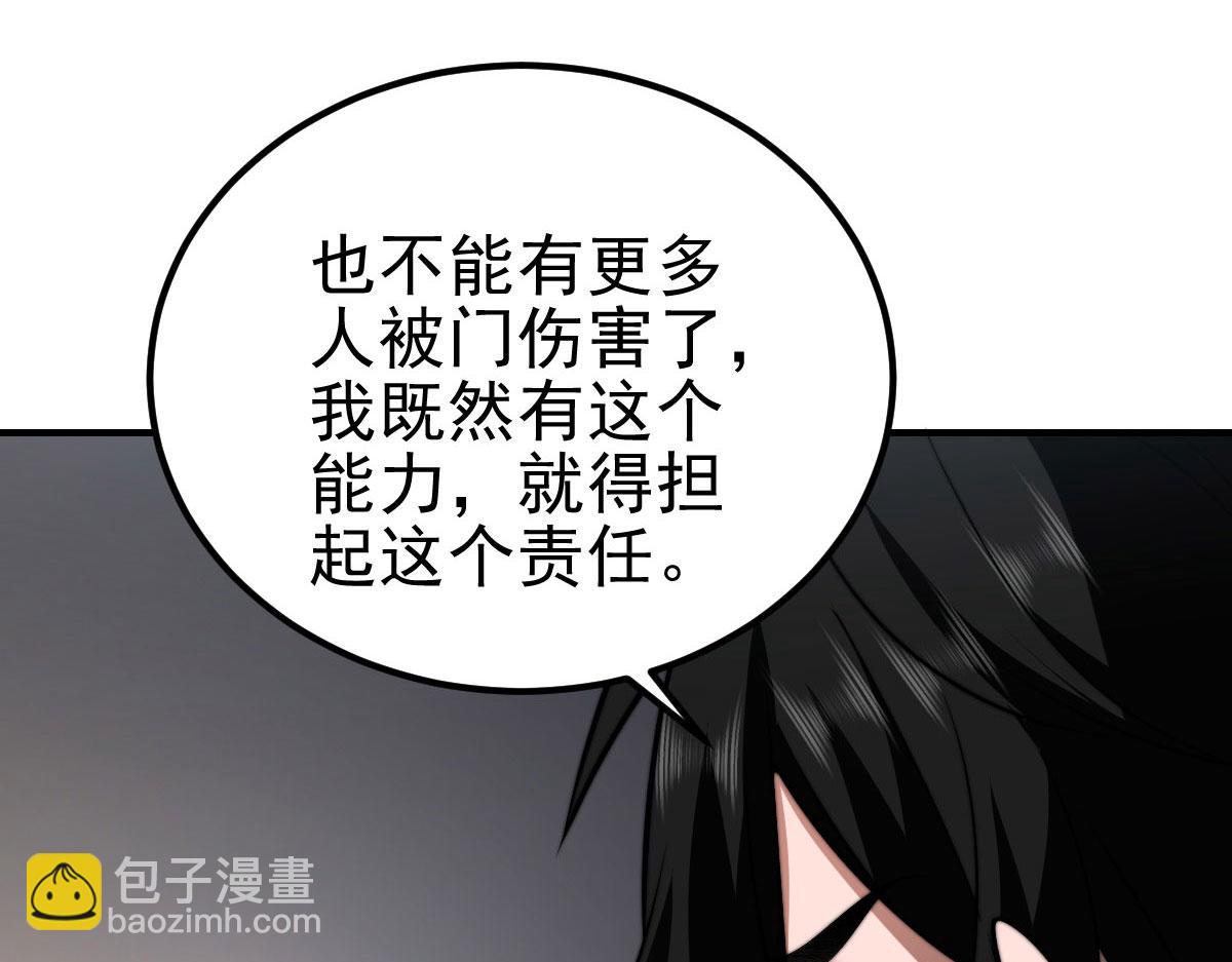 第36话 恐惧与愤怒(1/5)-第37话