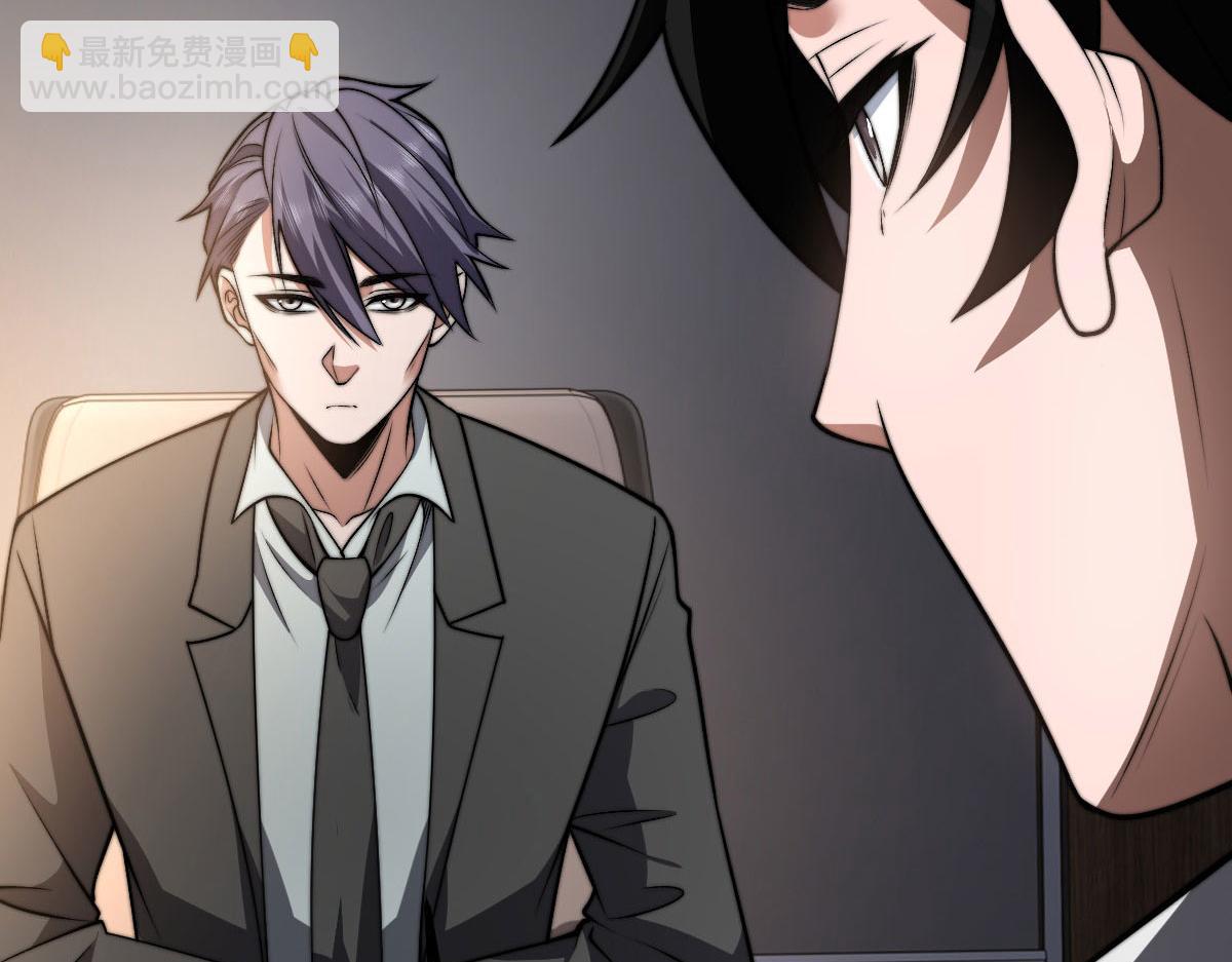 第36话 恐惧与愤怒(1/5)-第37话