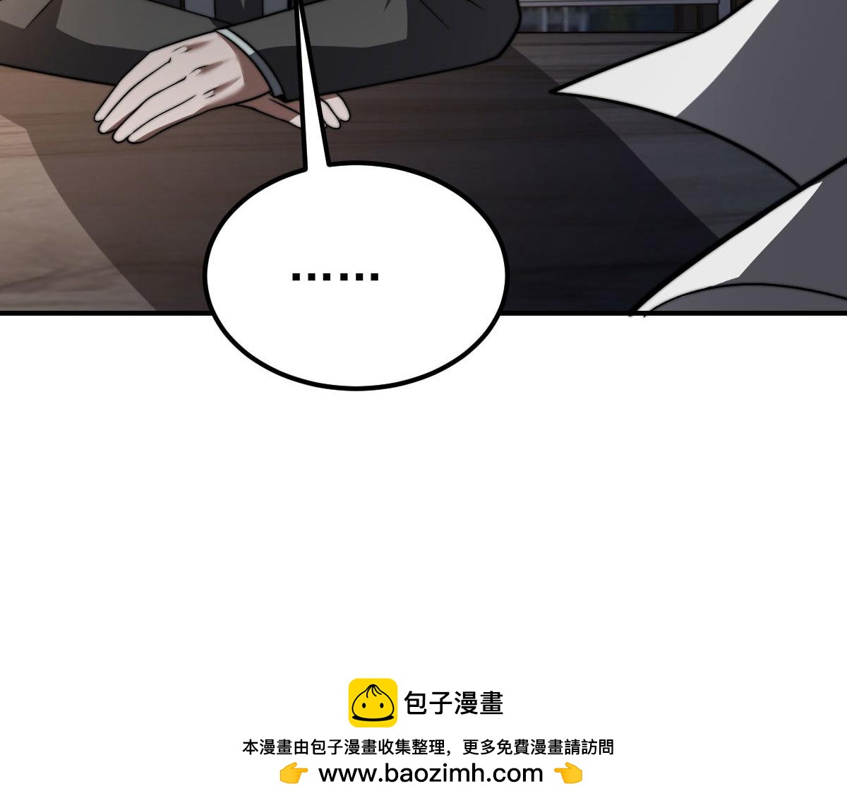 第36话 恐惧与愤怒(1/5)-第37话