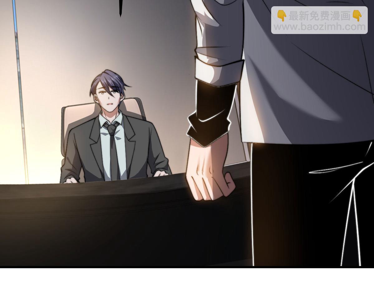 第36话 恐惧与愤怒(1/5)-第37话