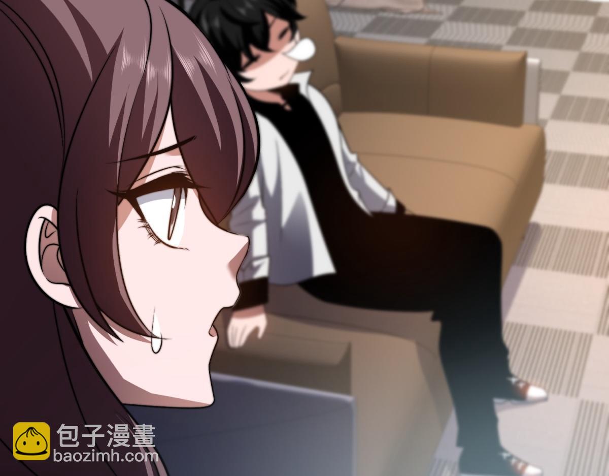 第38话 齐琪加入组队(1/4)-第39话