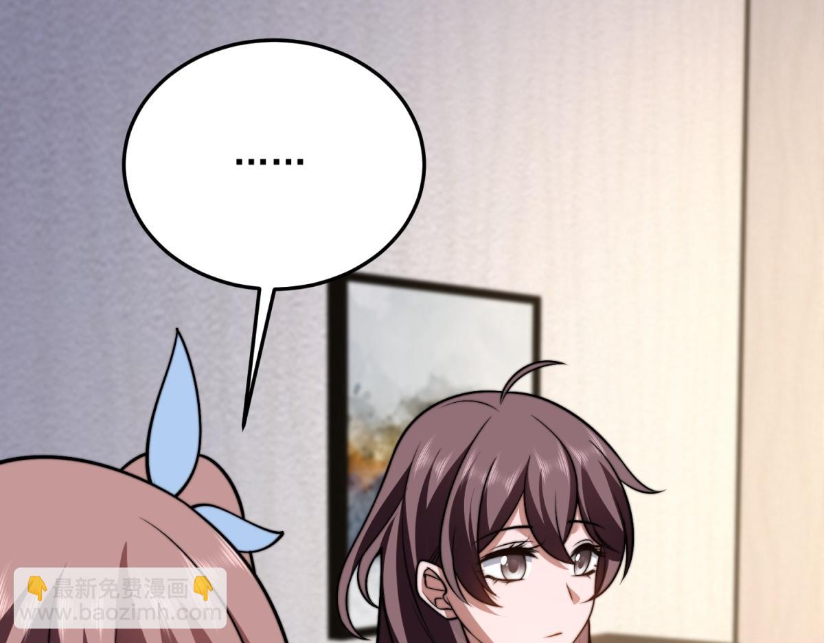 第38话 齐琪加入组队(1/4)-第39话