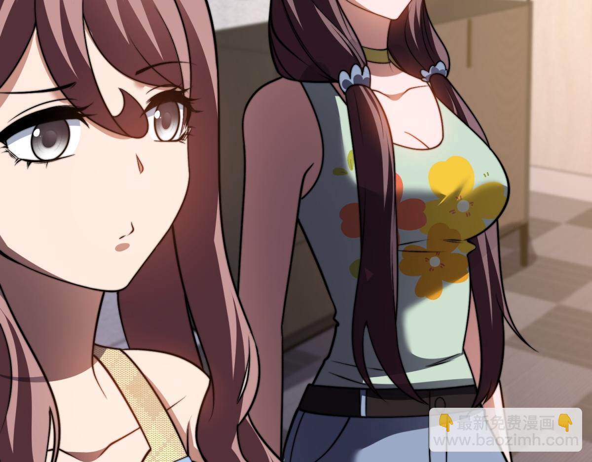 第38话 齐琪加入组队(1/4)-第39话