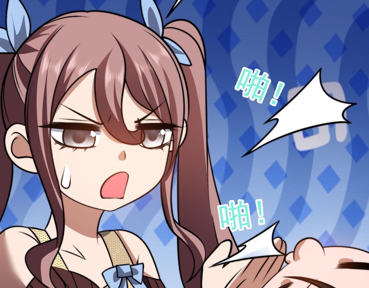 第38话 齐琪加入组队(1/4)-第39话