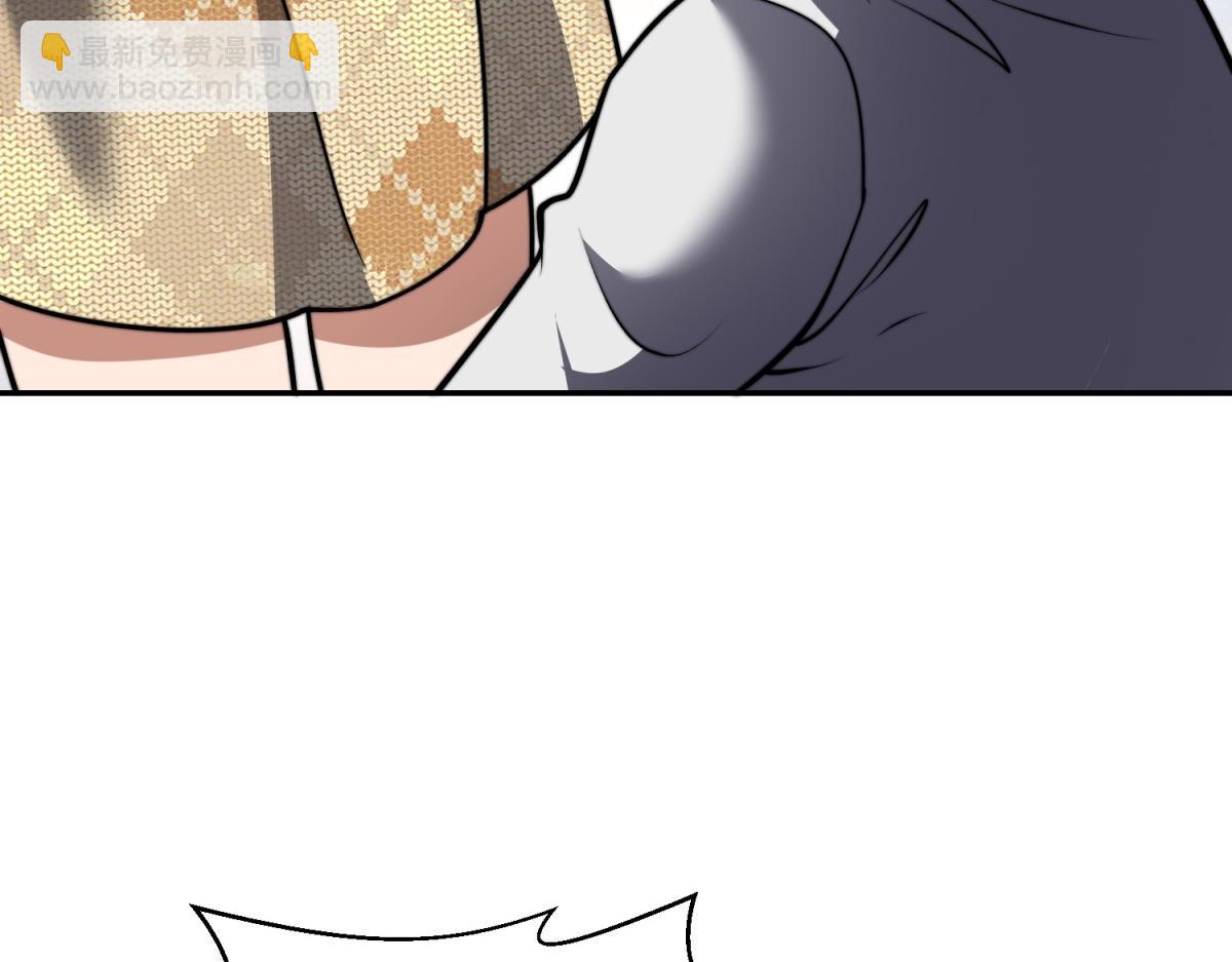 第38话 齐琪加入组队(1/4)-第39话