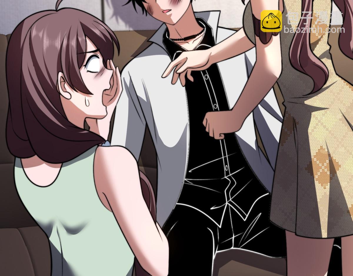 第38话 齐琪加入组队(1/4)-第39话