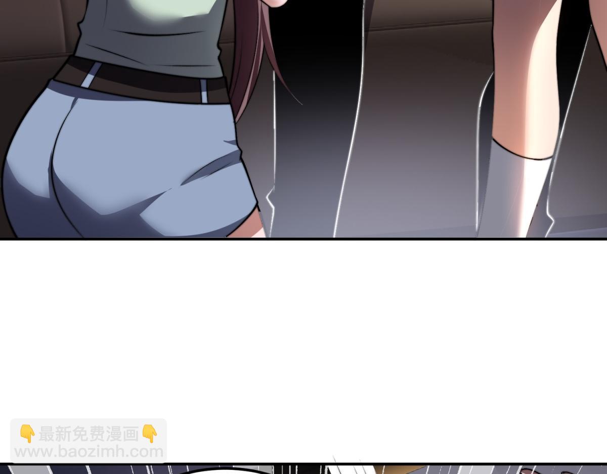 第38话 齐琪加入组队(1/4)-第39话