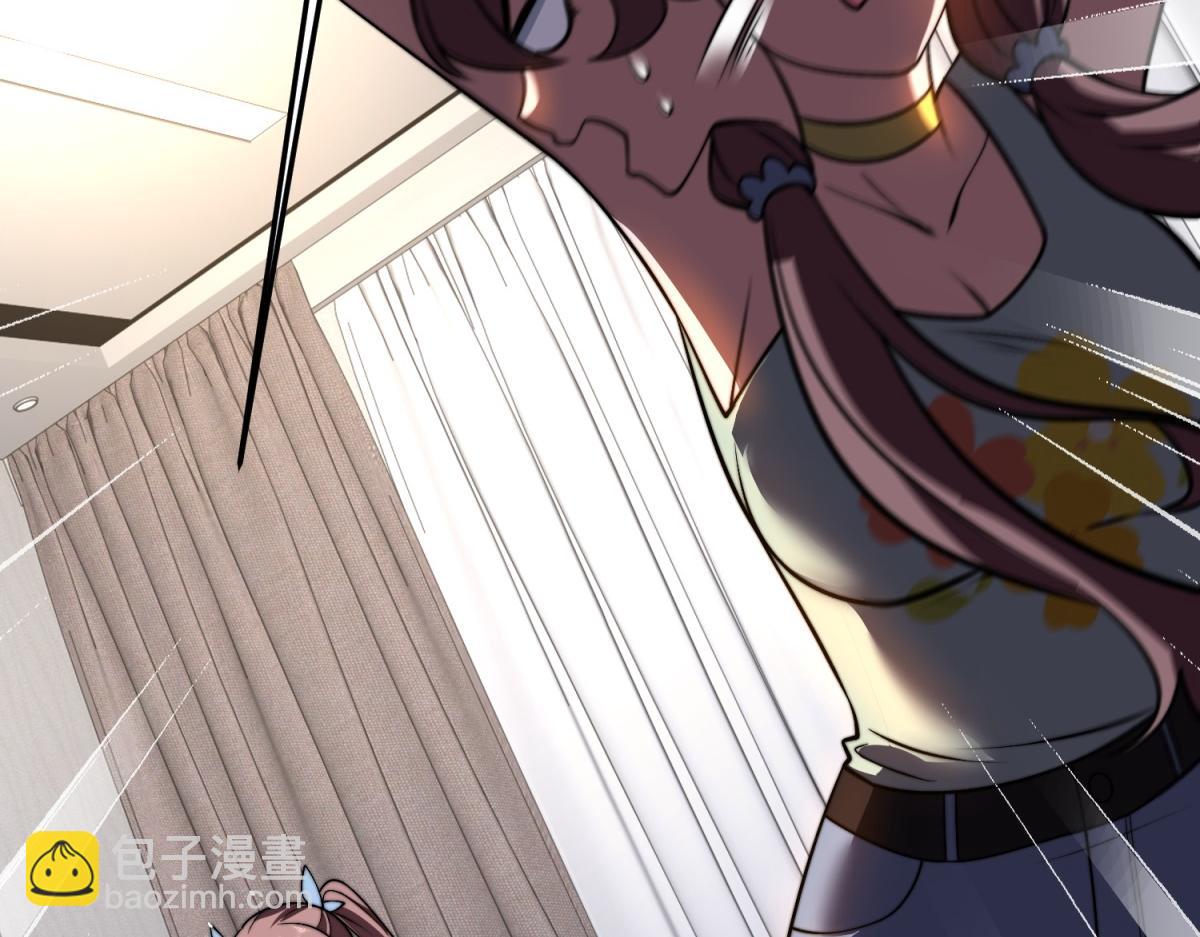 第38话 齐琪加入组队(1/4)-第39话