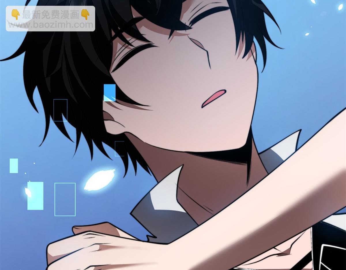 第38话 齐琪加入组队(1/4)-第39话