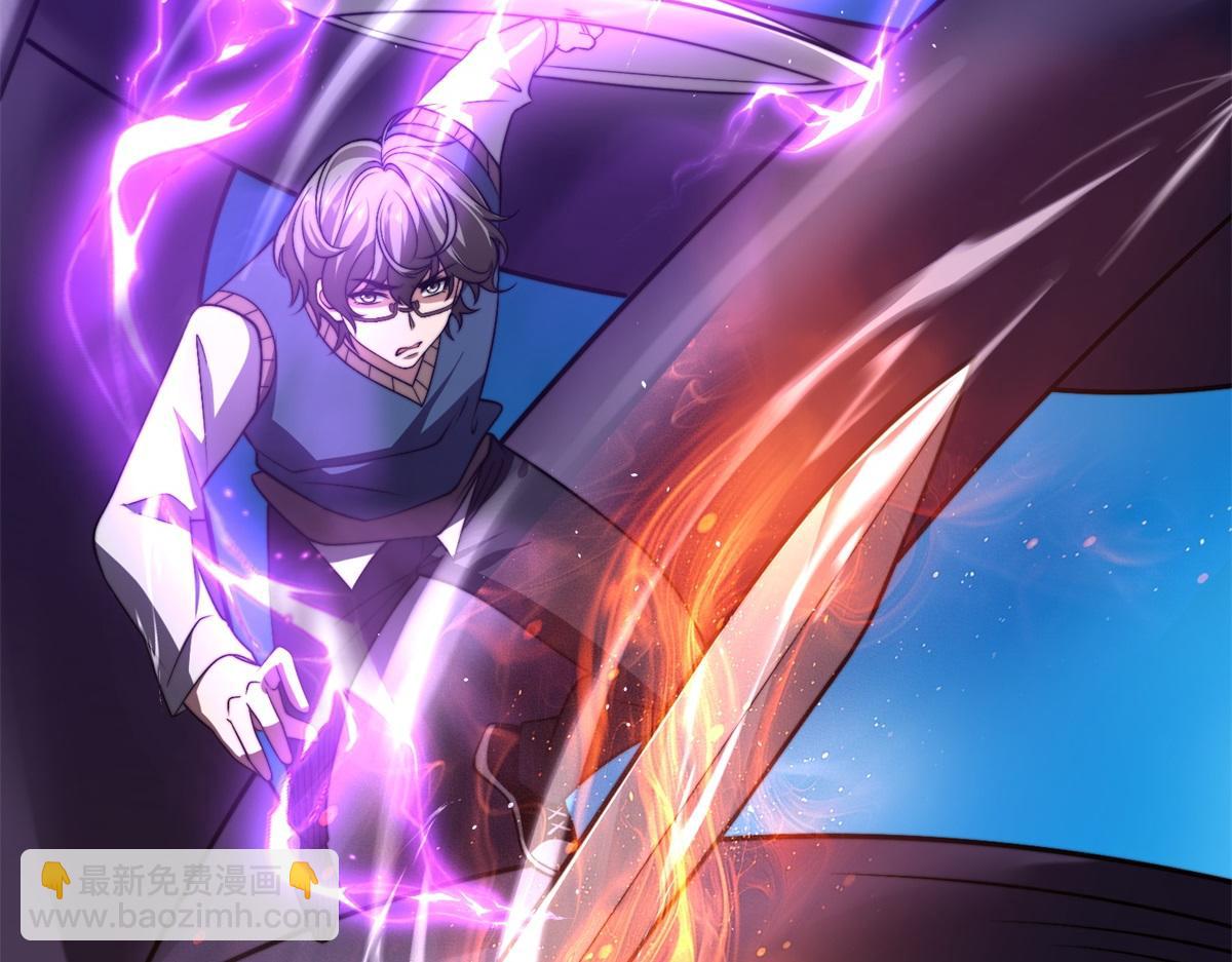 第38话 齐琪加入组队(1/4)-第39话