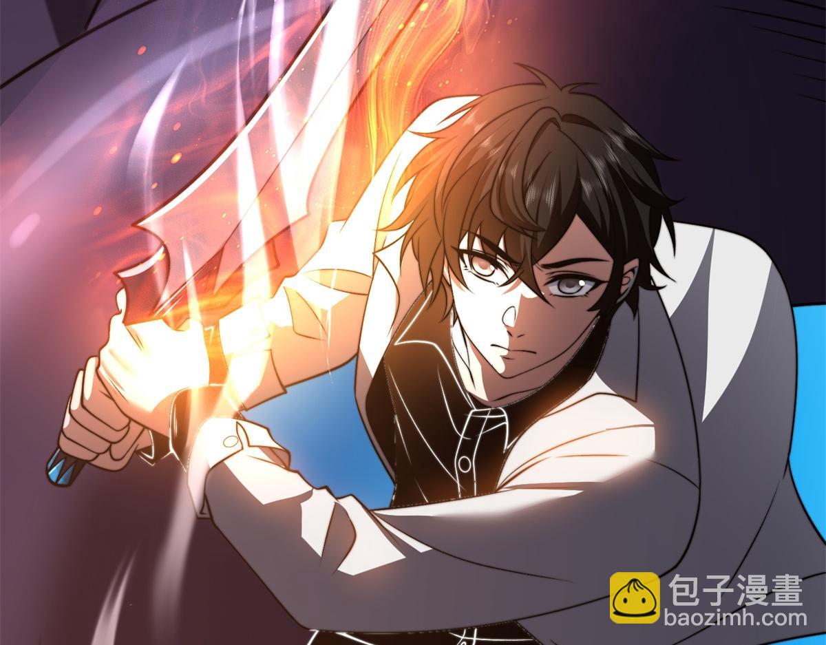 第38话 齐琪加入组队(1/4)-第39话