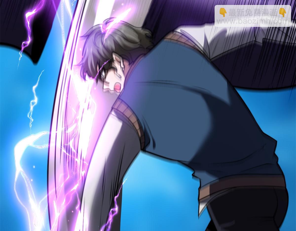 第38话 齐琪加入组队(1/4)-第39话