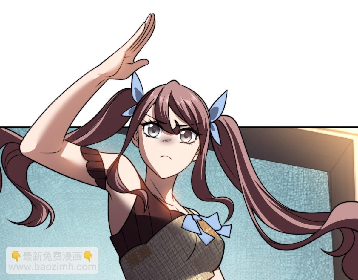 第38话 齐琪加入组队(1/4)-第39话