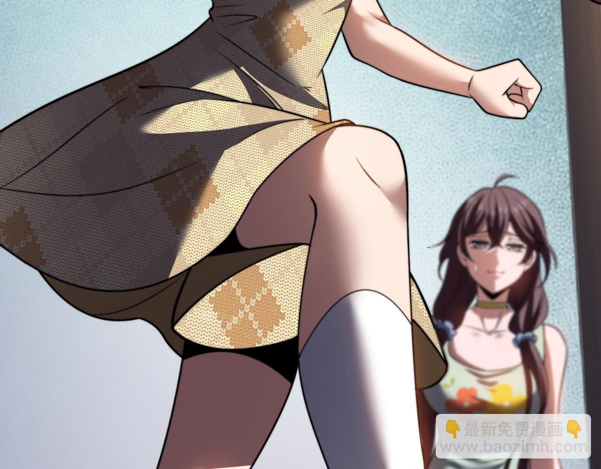 第38话 齐琪加入组队(1/4)-第39话