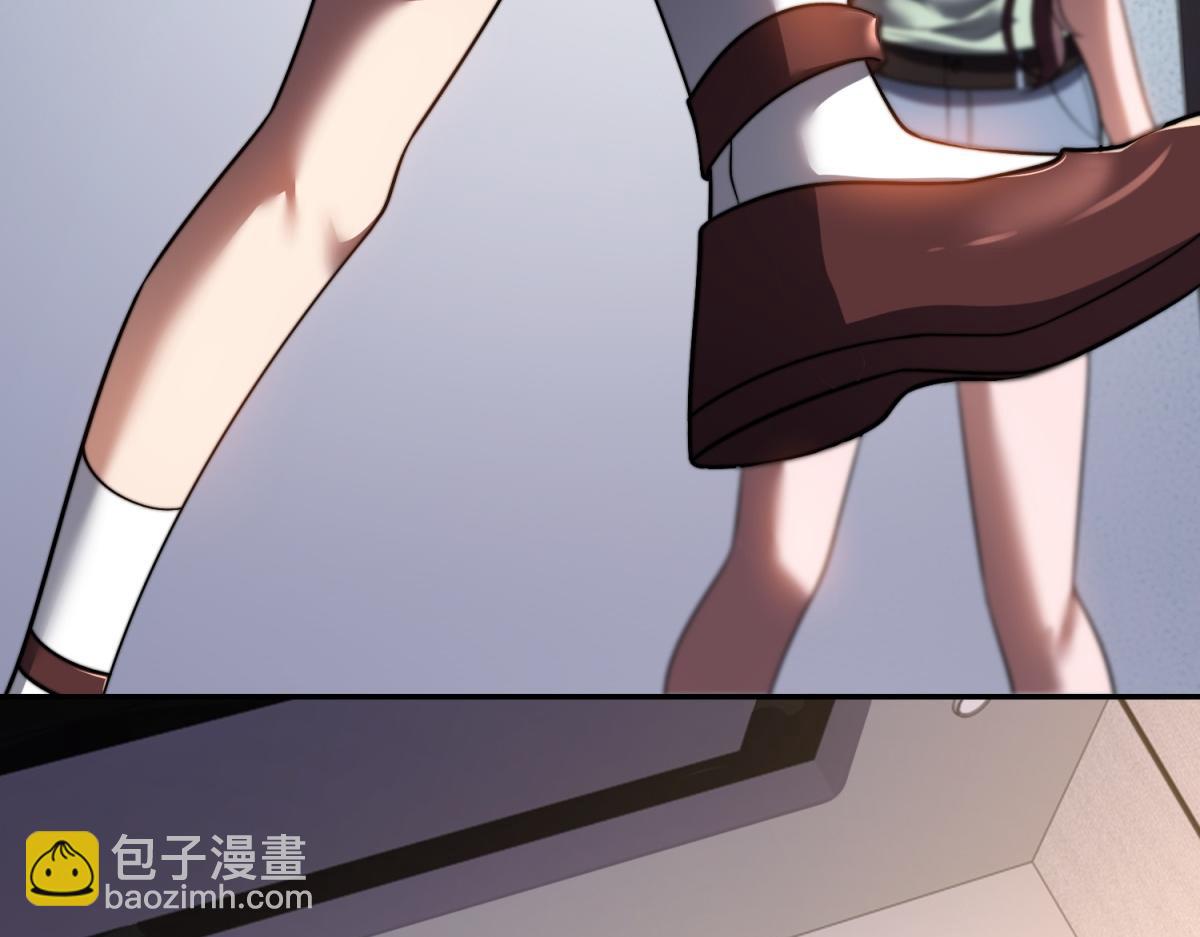 第38话 齐琪加入组队(1/4)-第39话