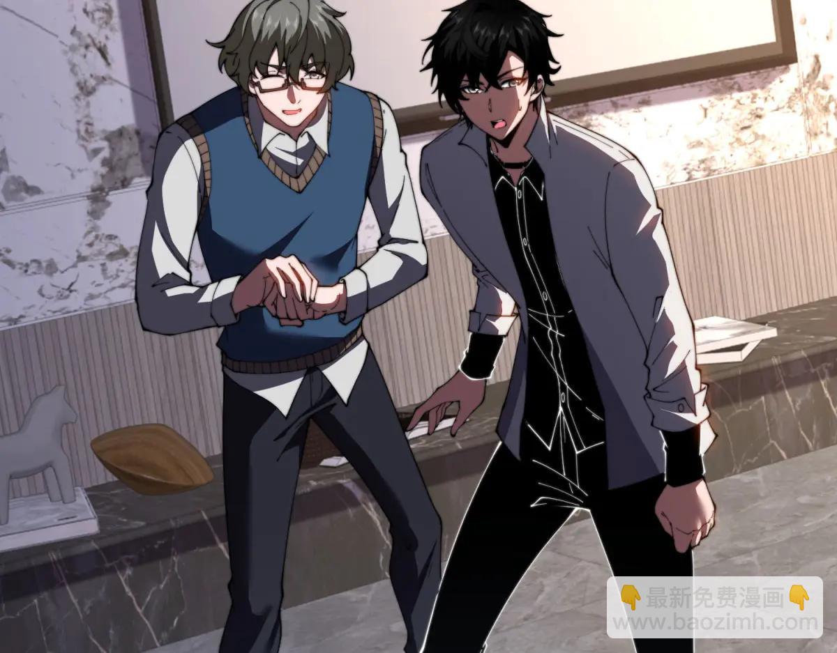 第40话 因为漏电(1/4)-第41话