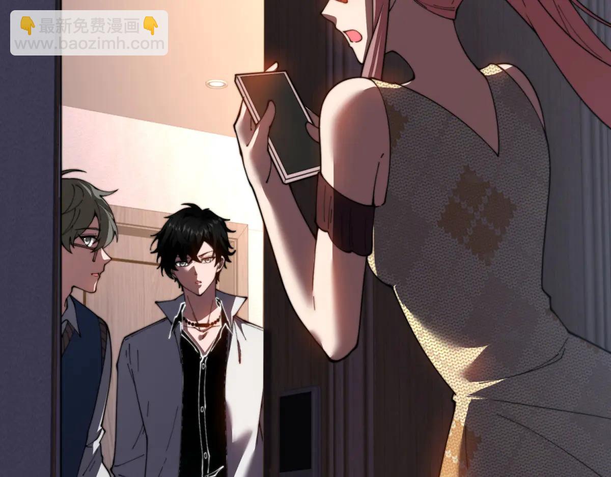 第40话 因为漏电(1/4)-第41话