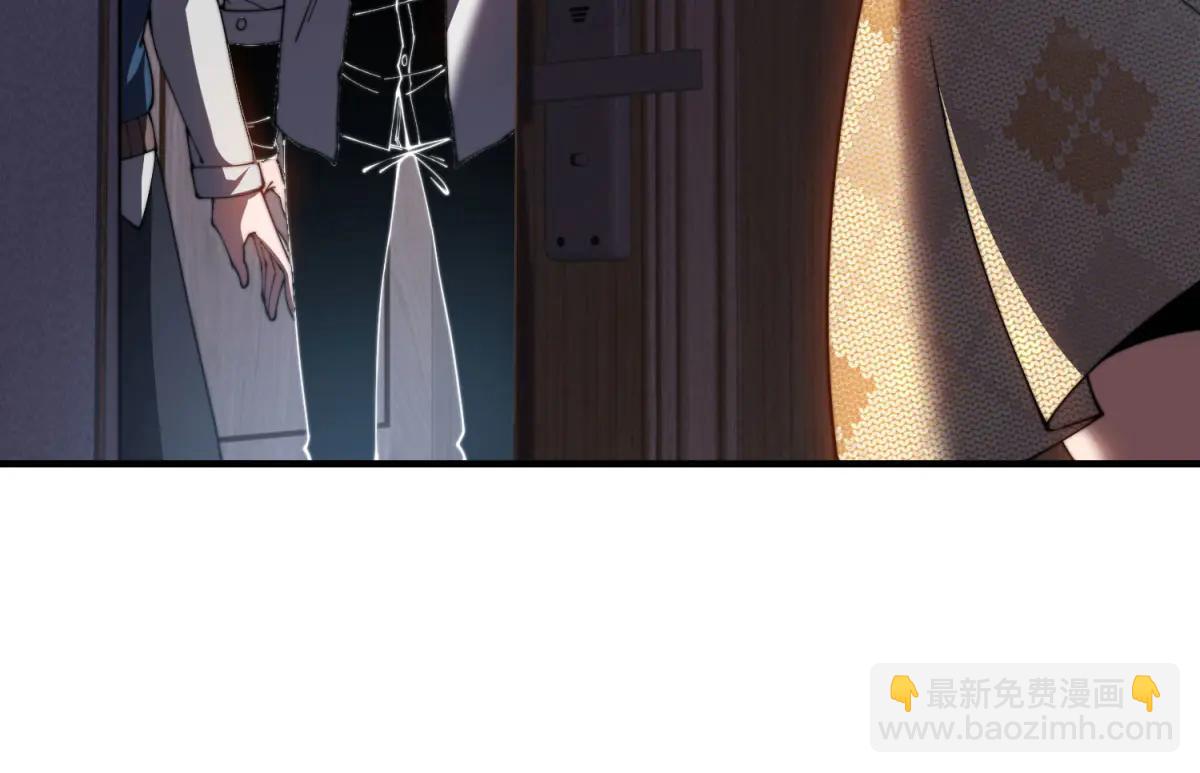 第40话 因为漏电(1/4)-第41话