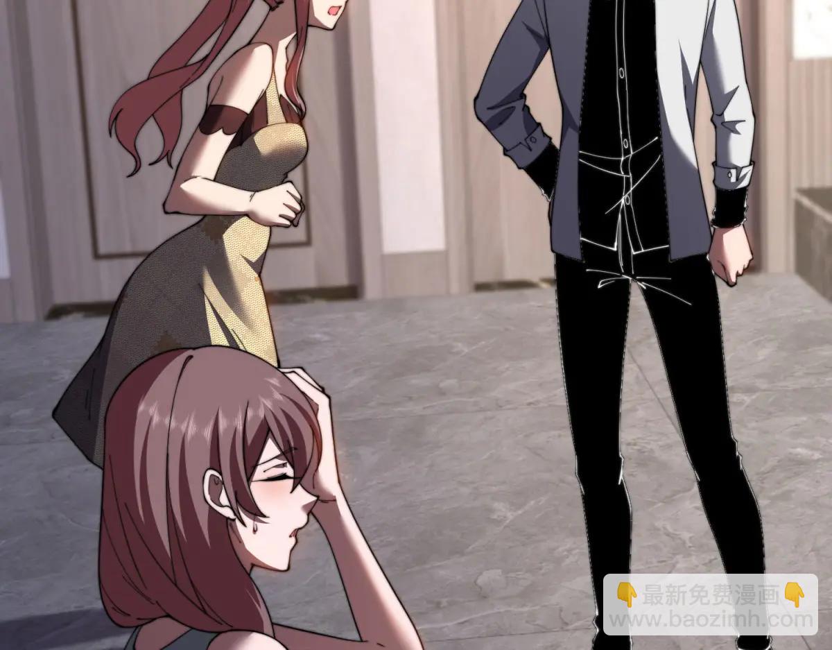 第40话 因为漏电(1/4)-第41话