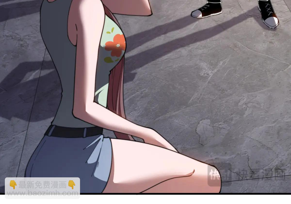 第40话 因为漏电(1/4)-第41话