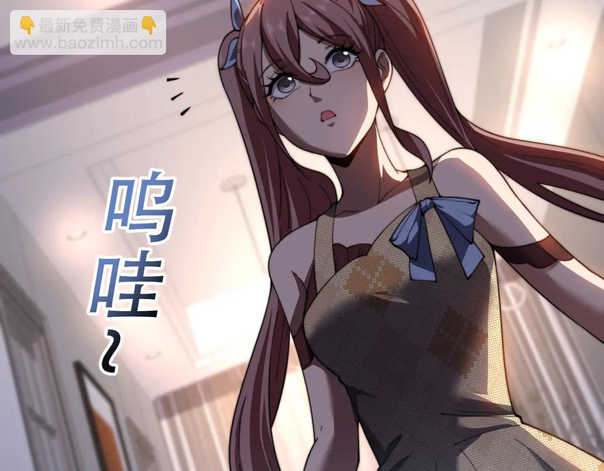 第40话 因为漏电(1/4)-第41话