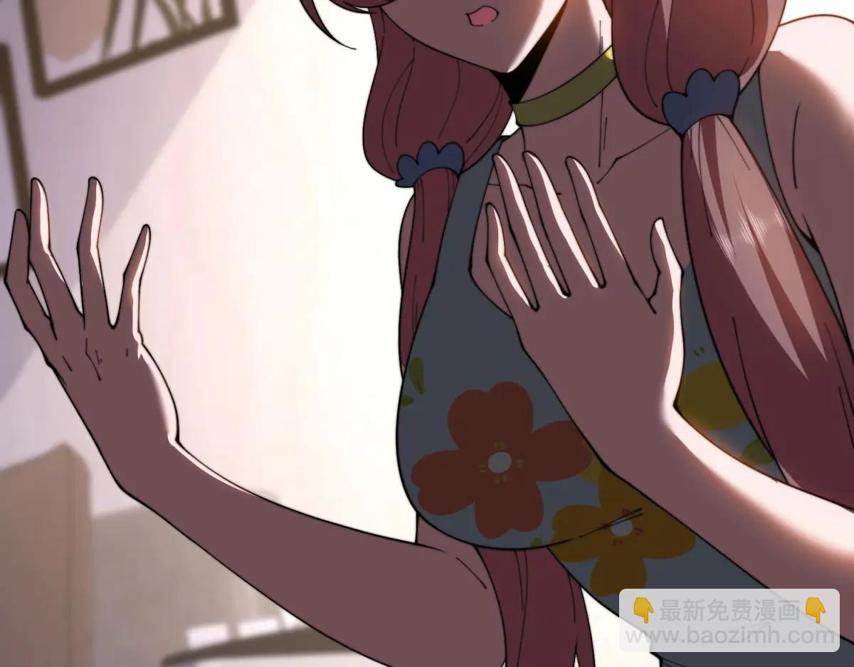 第40话 因为漏电(1/4)-第41话