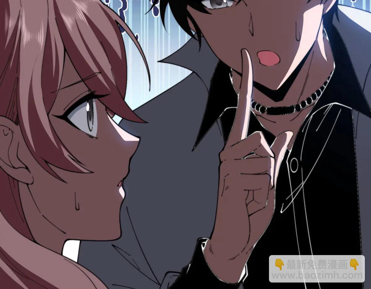 第40话 因为漏电(1/4)-第41话