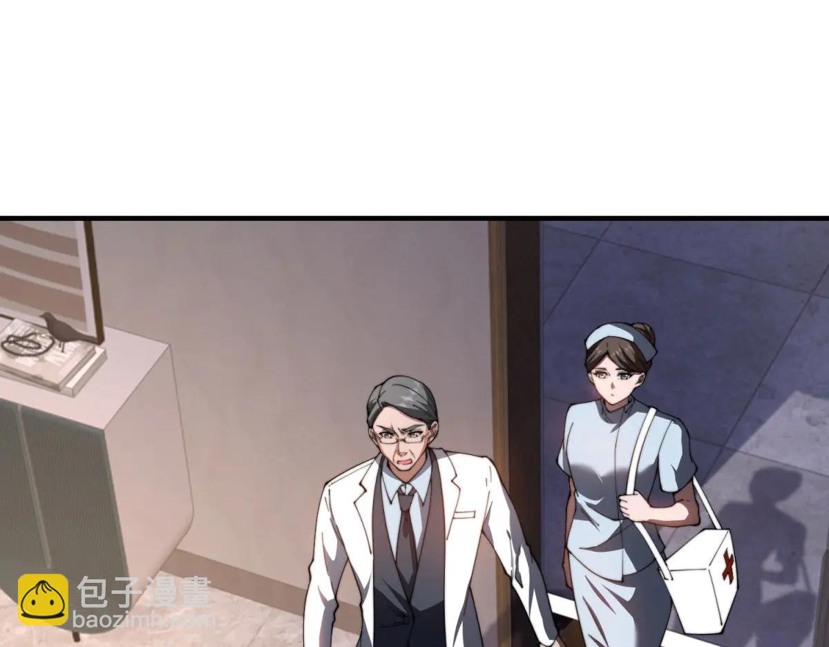 第40话 因为漏电(1/4)-第41话