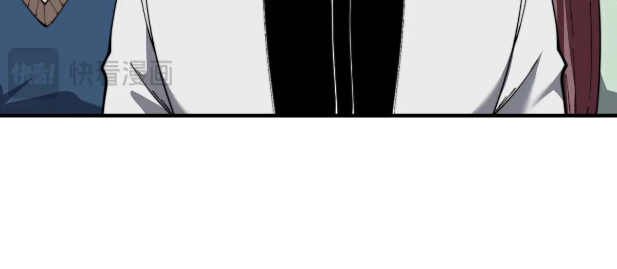 第40话 因为漏电(1/4)-第41话